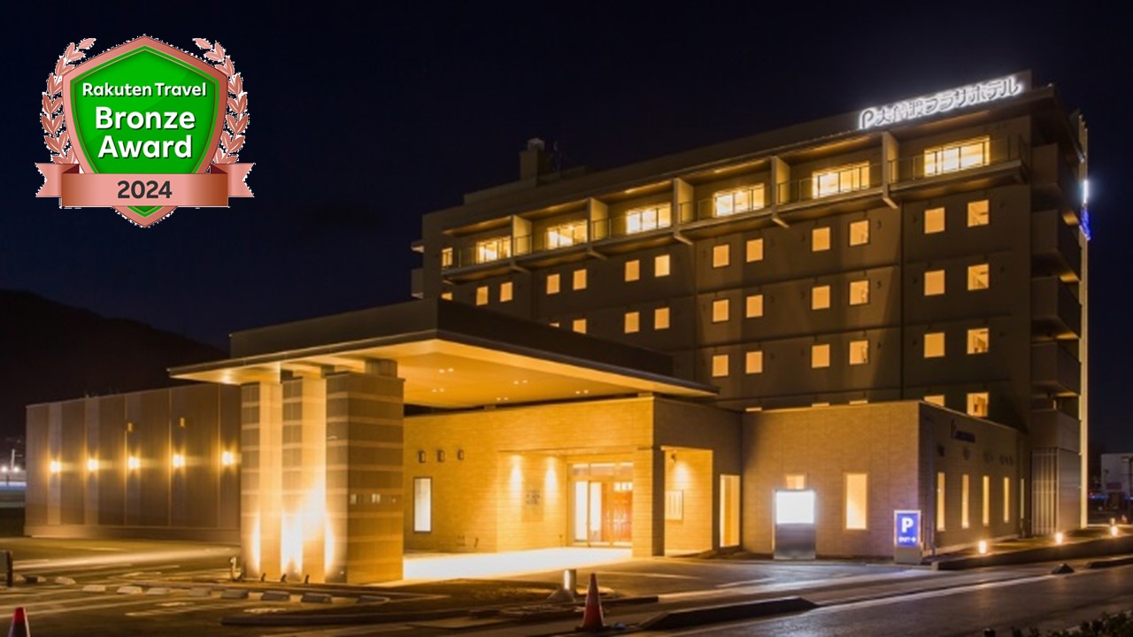 大船渡プラザホテル 施設全景