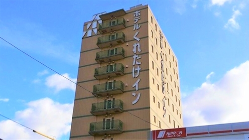 くれたけイン掛川 施設全景