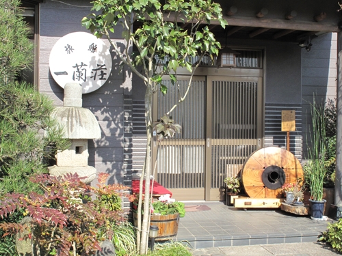 旅館 一蘭荘 施設全景