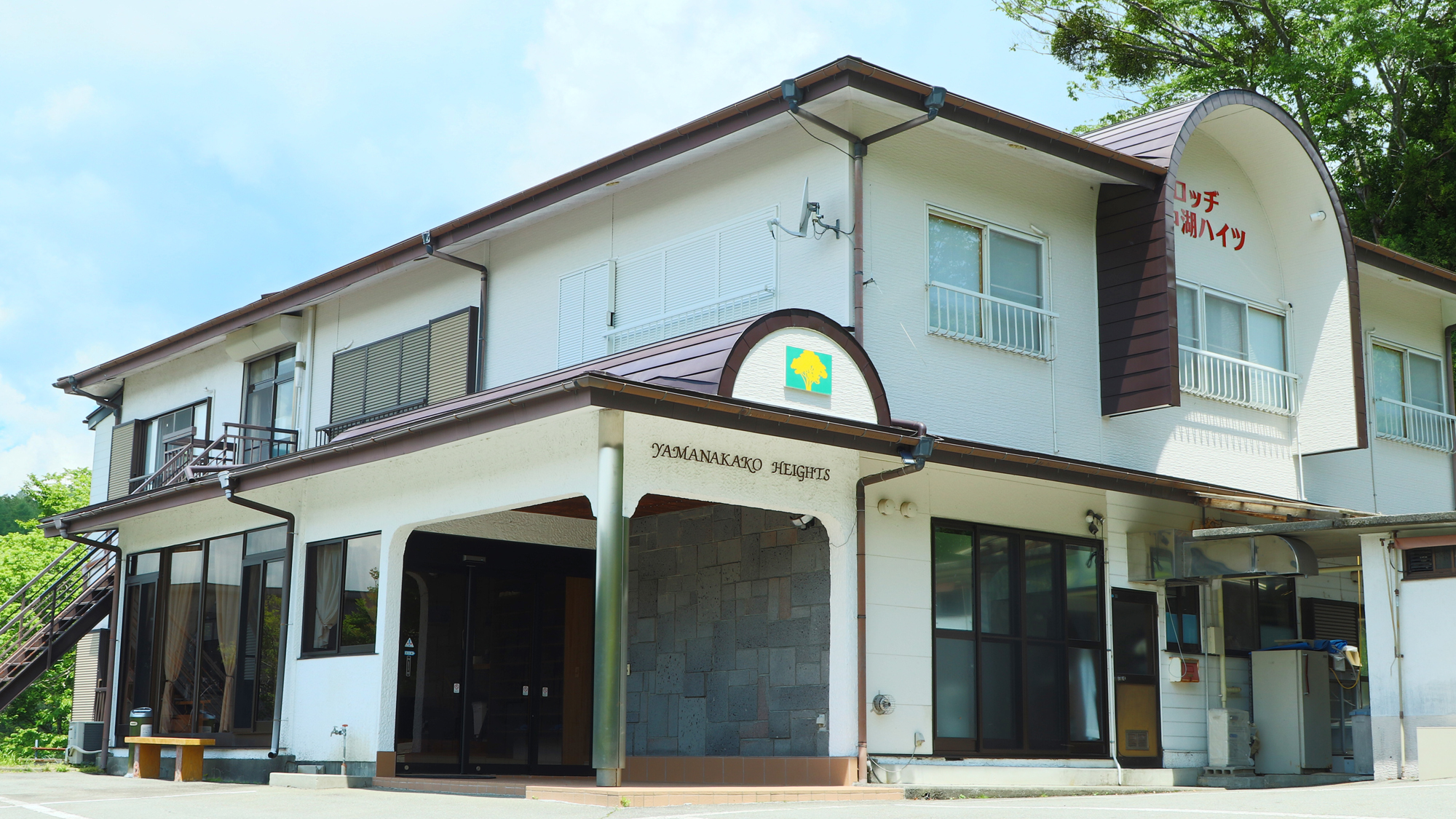 山中湖ハイツ 施設全景
