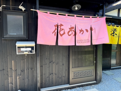 花あかり 施設全景