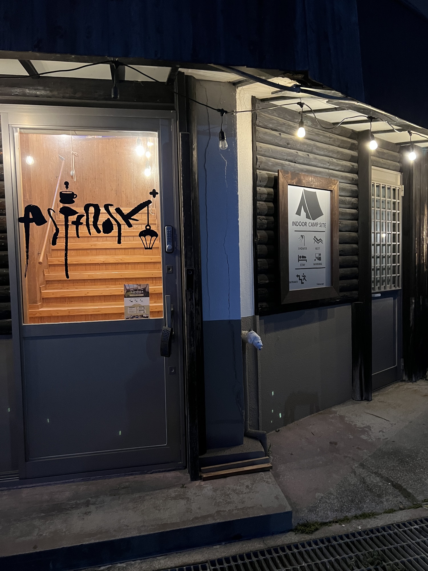 ASTERISK+ 施設全景