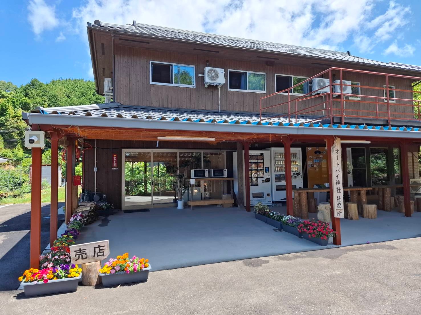 ライダーズハウスくすの森(ゲストハウス) 施設全景