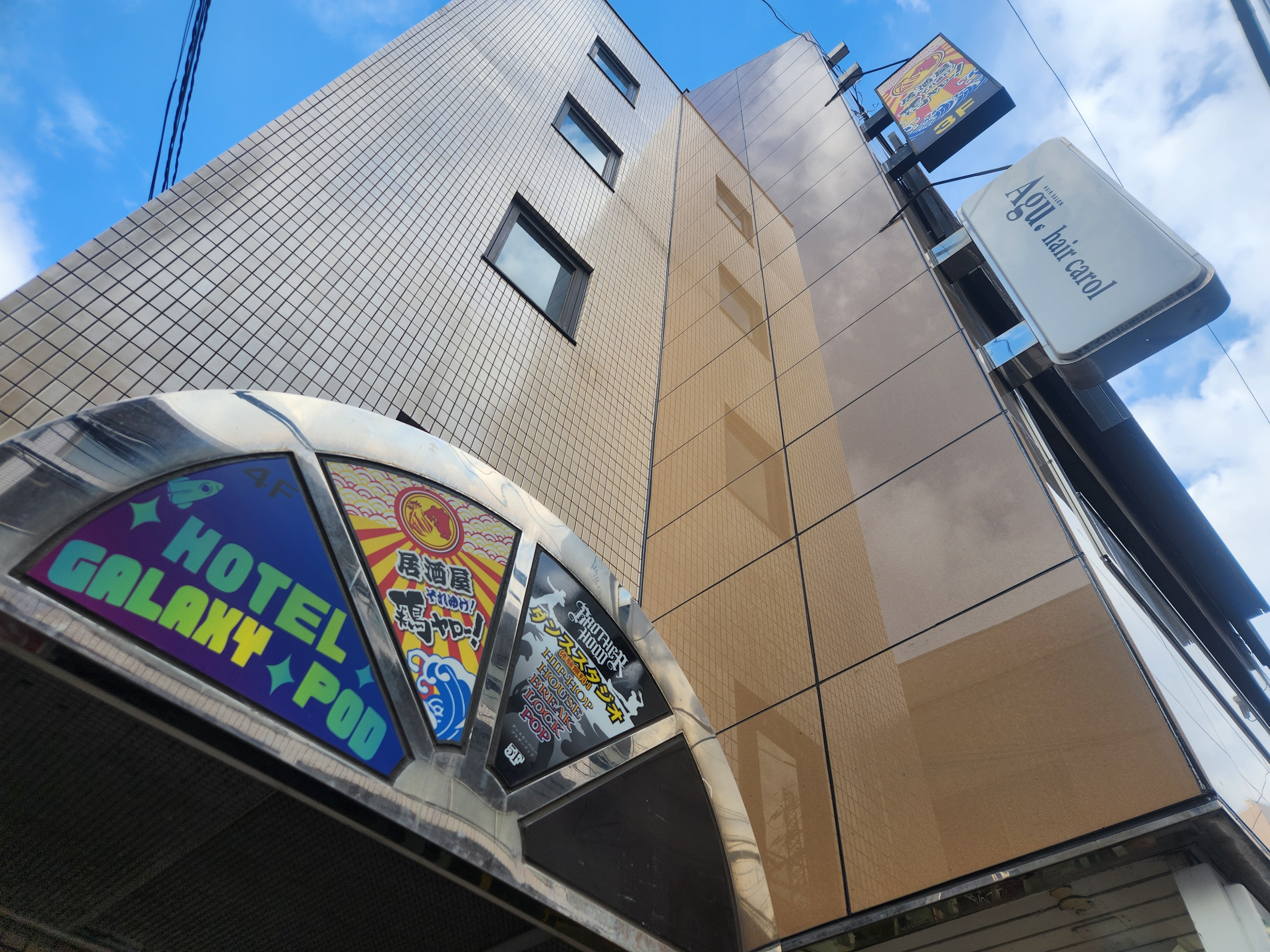 HOTEL GALAXY POD 施設全景