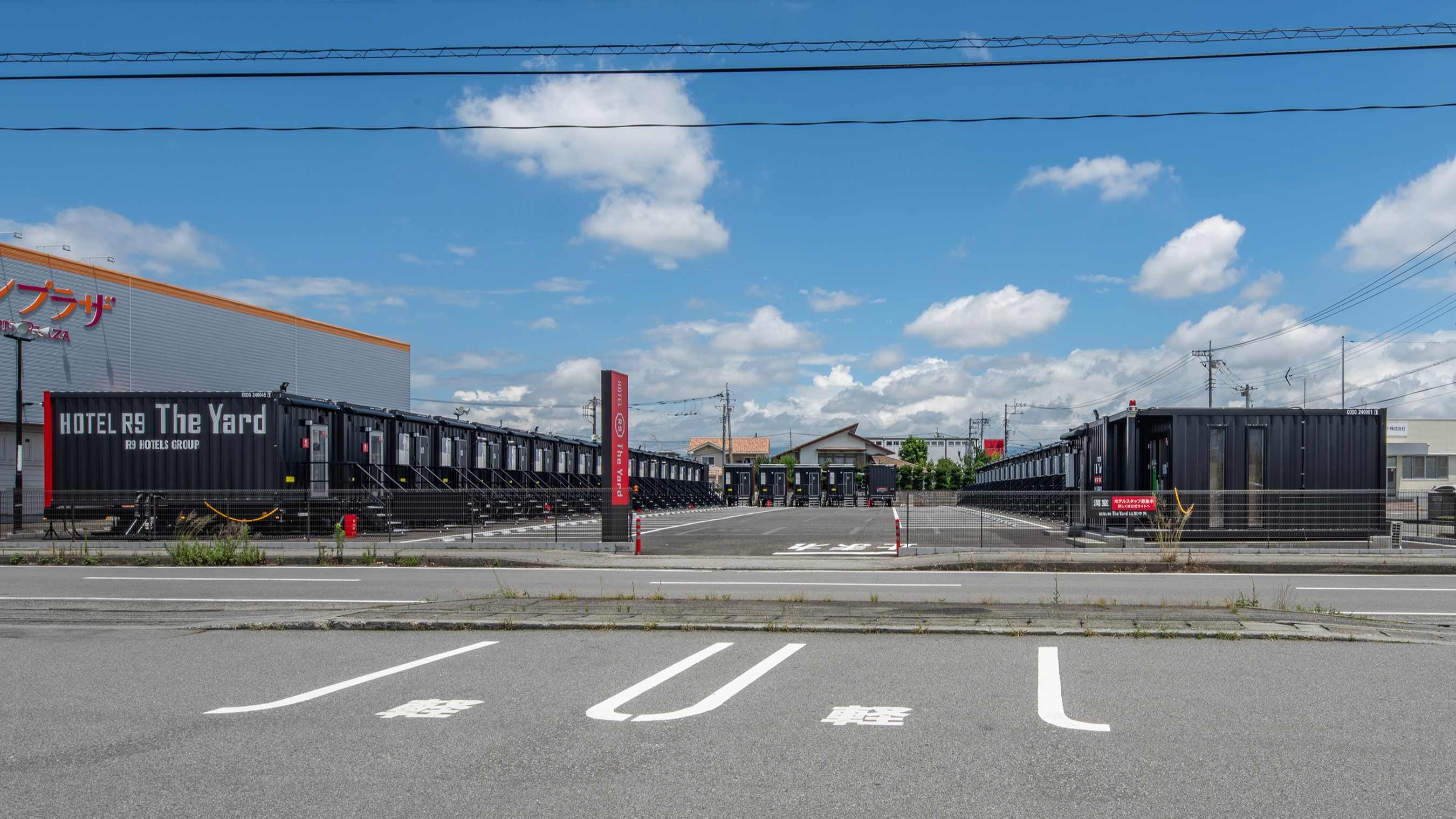 HOTEL R9 The Yard 山梨中央 施設全景