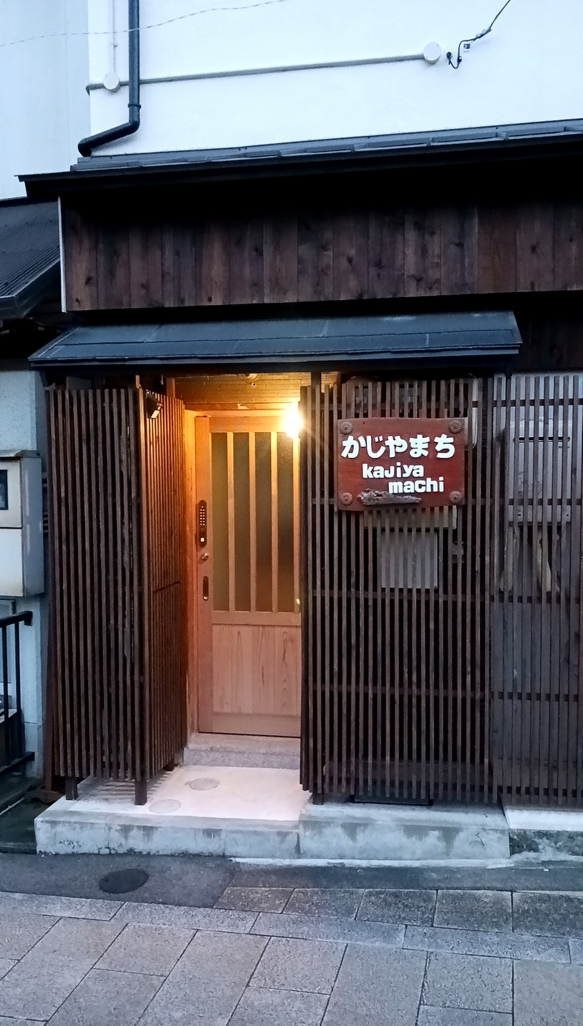 かじやまち 施設全景