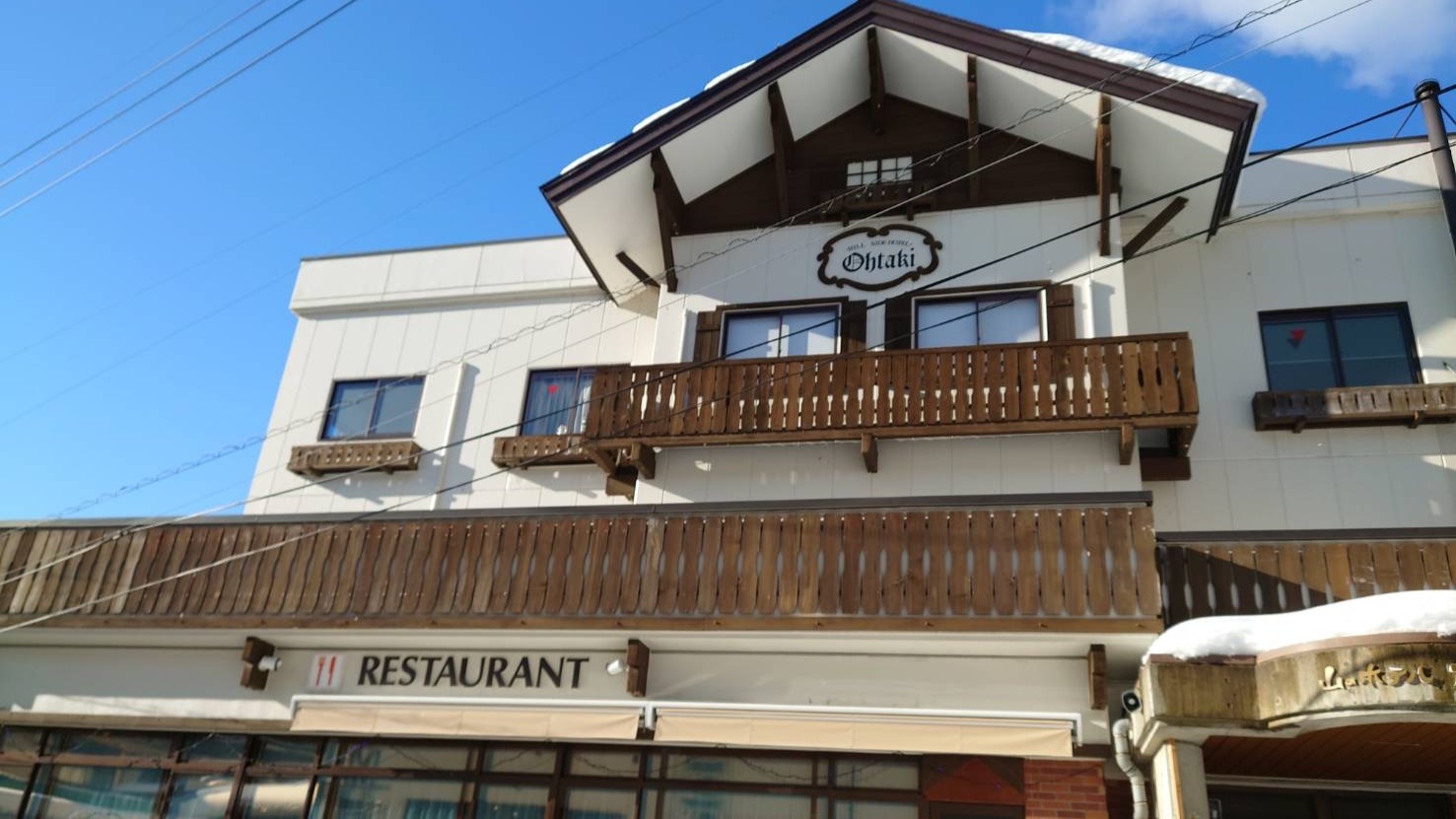 山のホテル大瀧&nbsp;施設全景