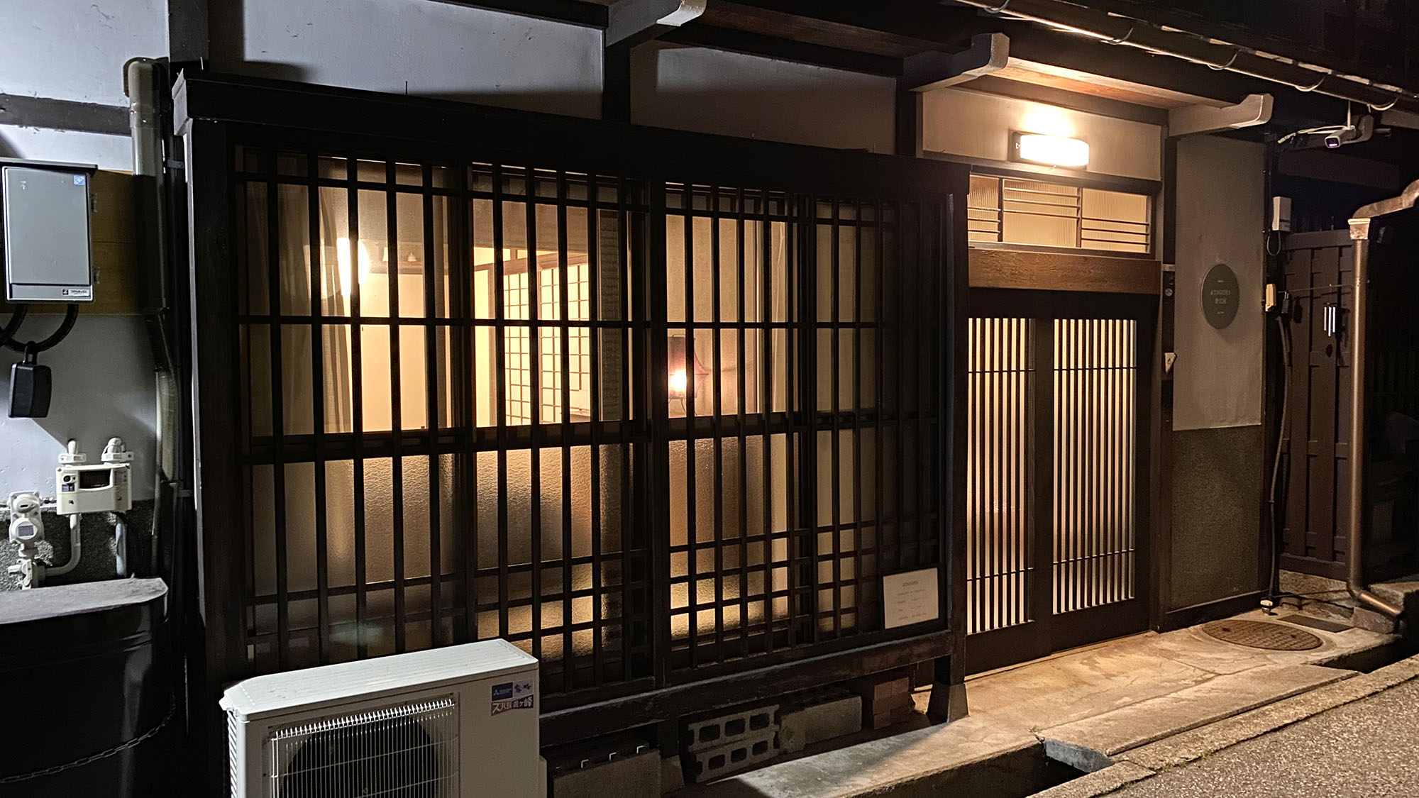 ATAGOYA 施設全景