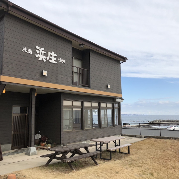 味処 浜庄 施設全景