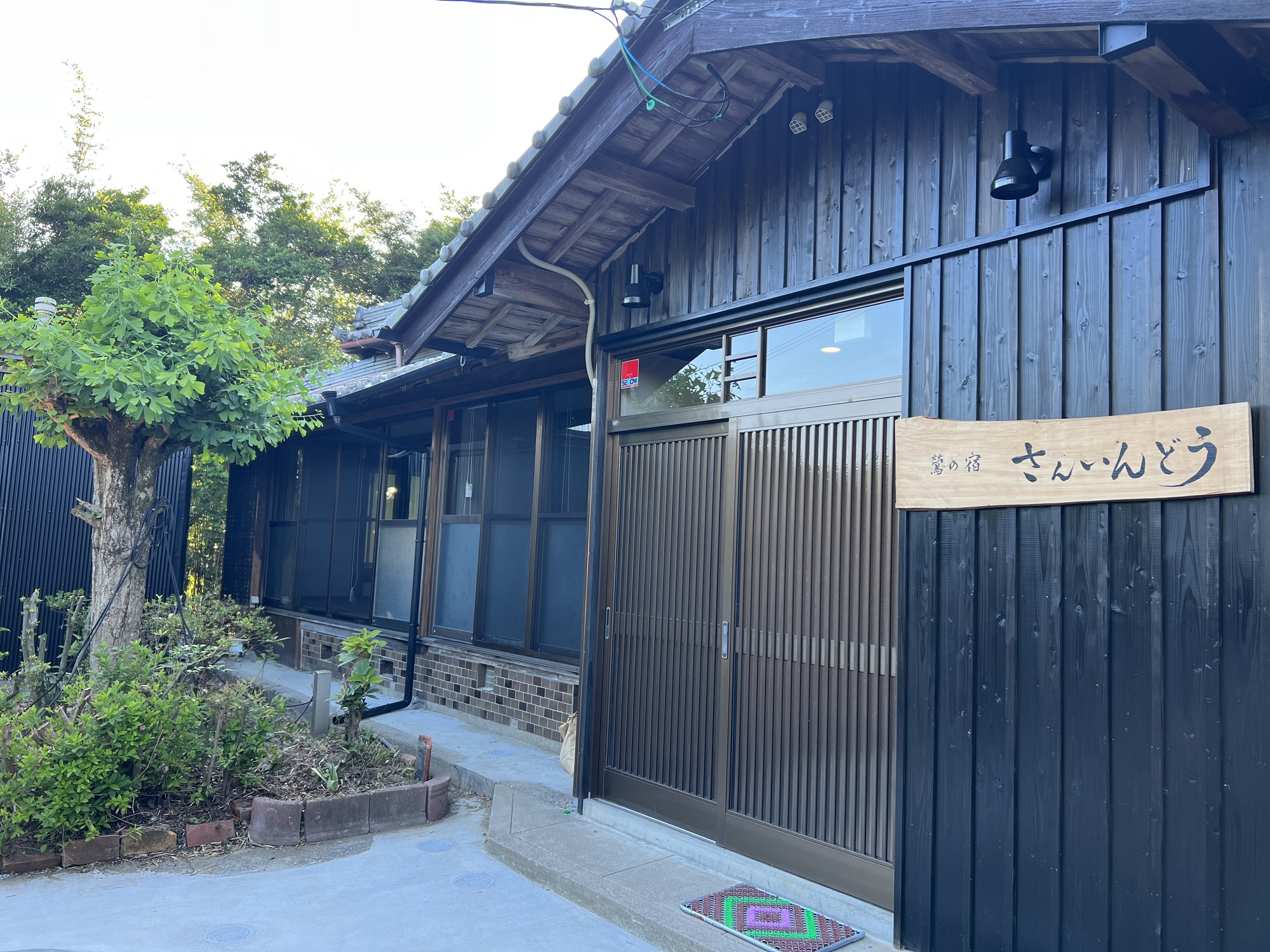 さんいんどう 施設全景