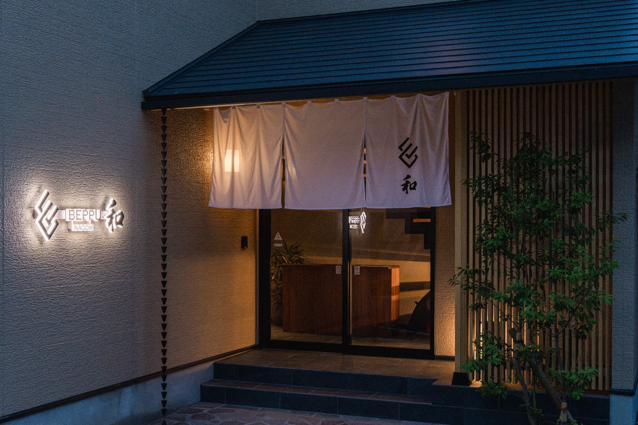 ＢＥＰＰＵ　和　ーｎａｇｏｍｉー&nbsp;施設全景