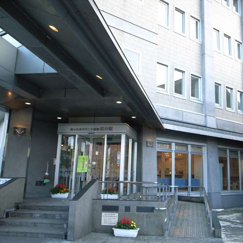 あったまりランド深堀「虹の館」 施設全景
