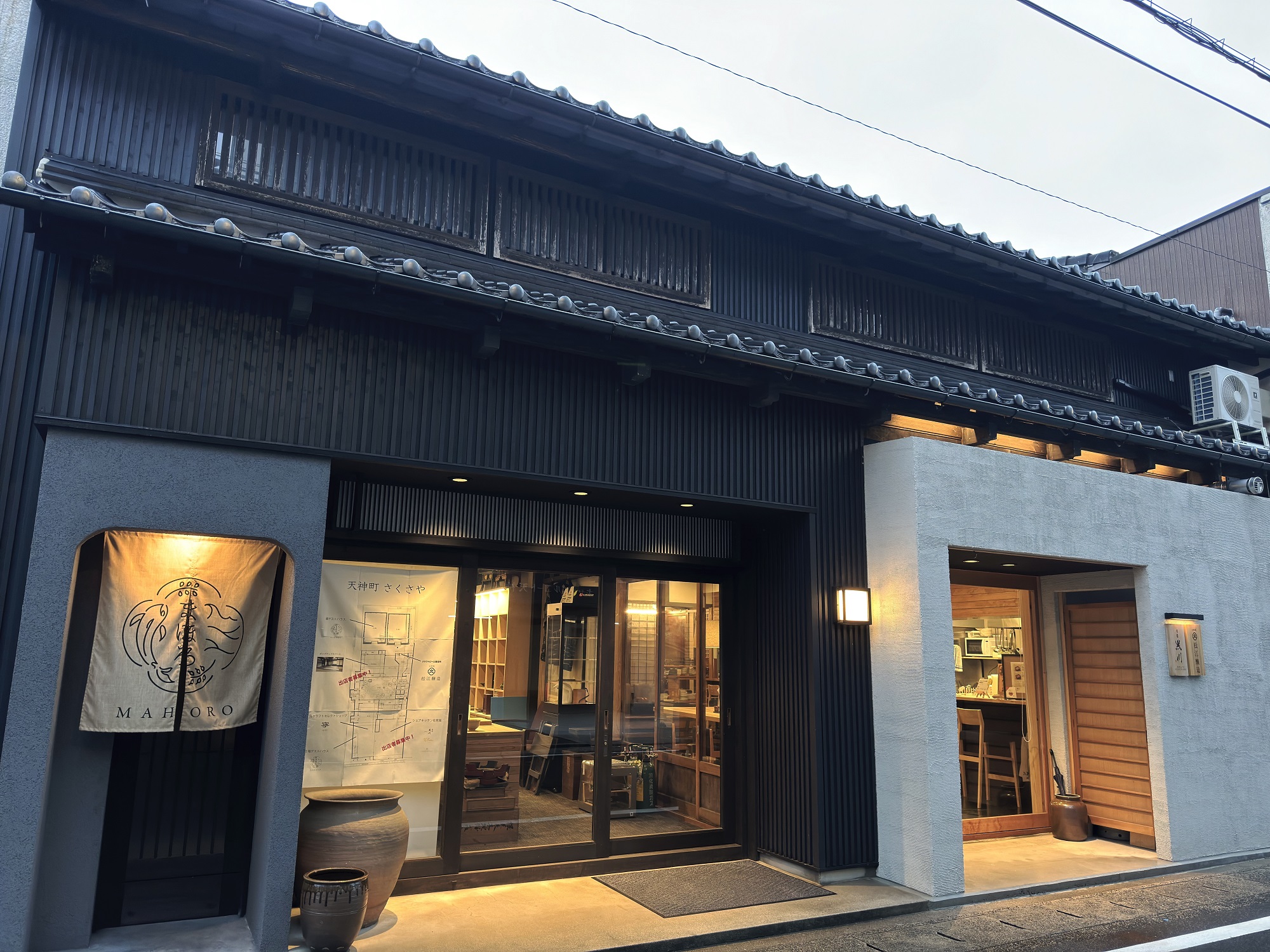 まほろ松江 施設全景