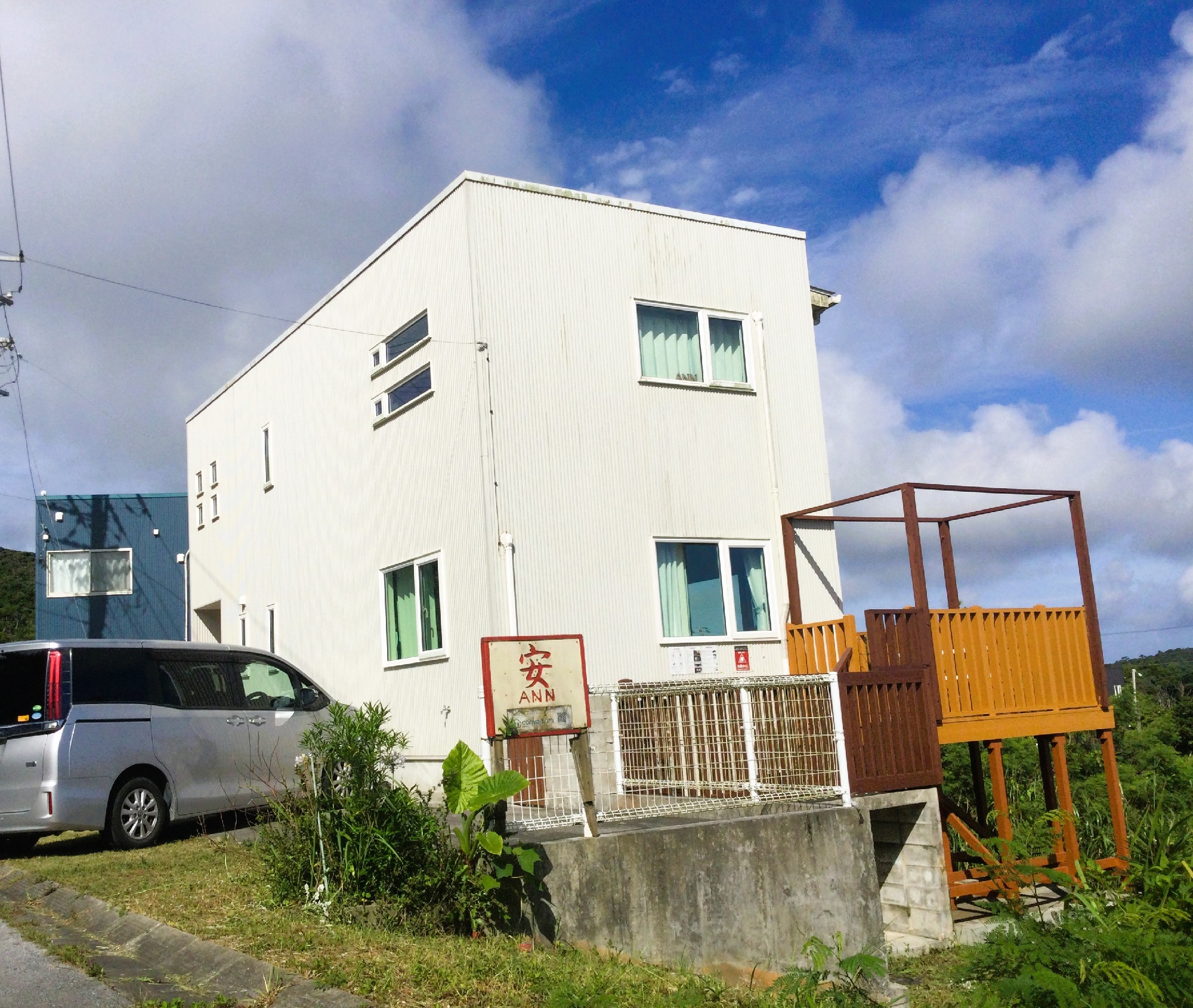 貸別荘 安(Ann) 施設全景