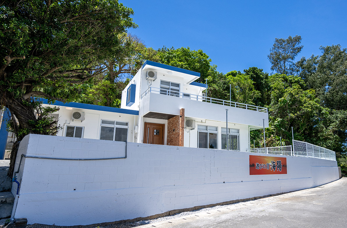 遊びの宿海陽&nbsp;施設全景