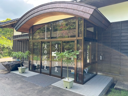 貝の沢温泉 施設全景