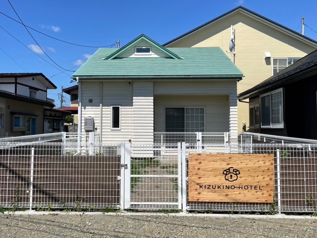 KIZUKINOHOTEL(キズキノホテル) 施設全景