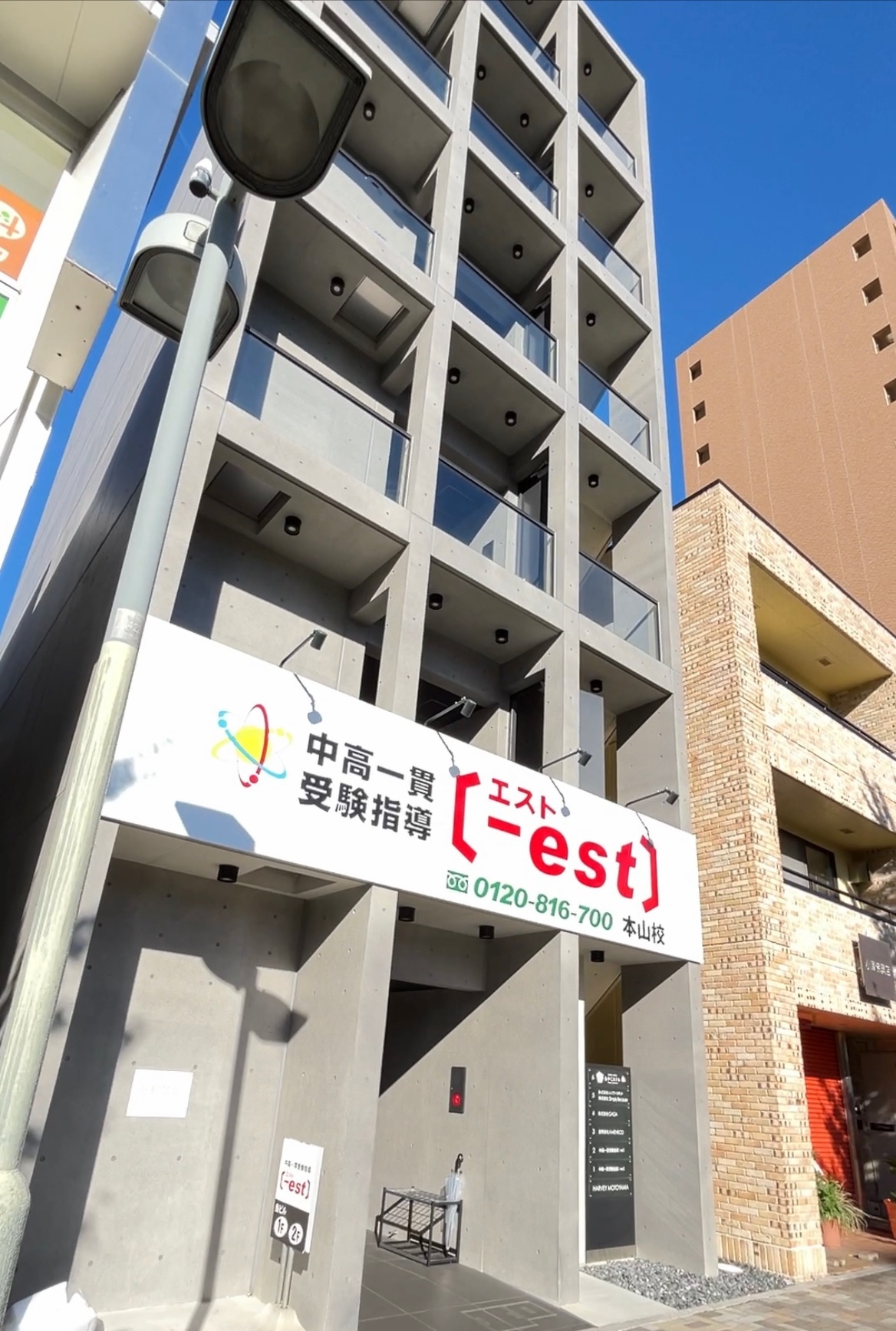 施設全景