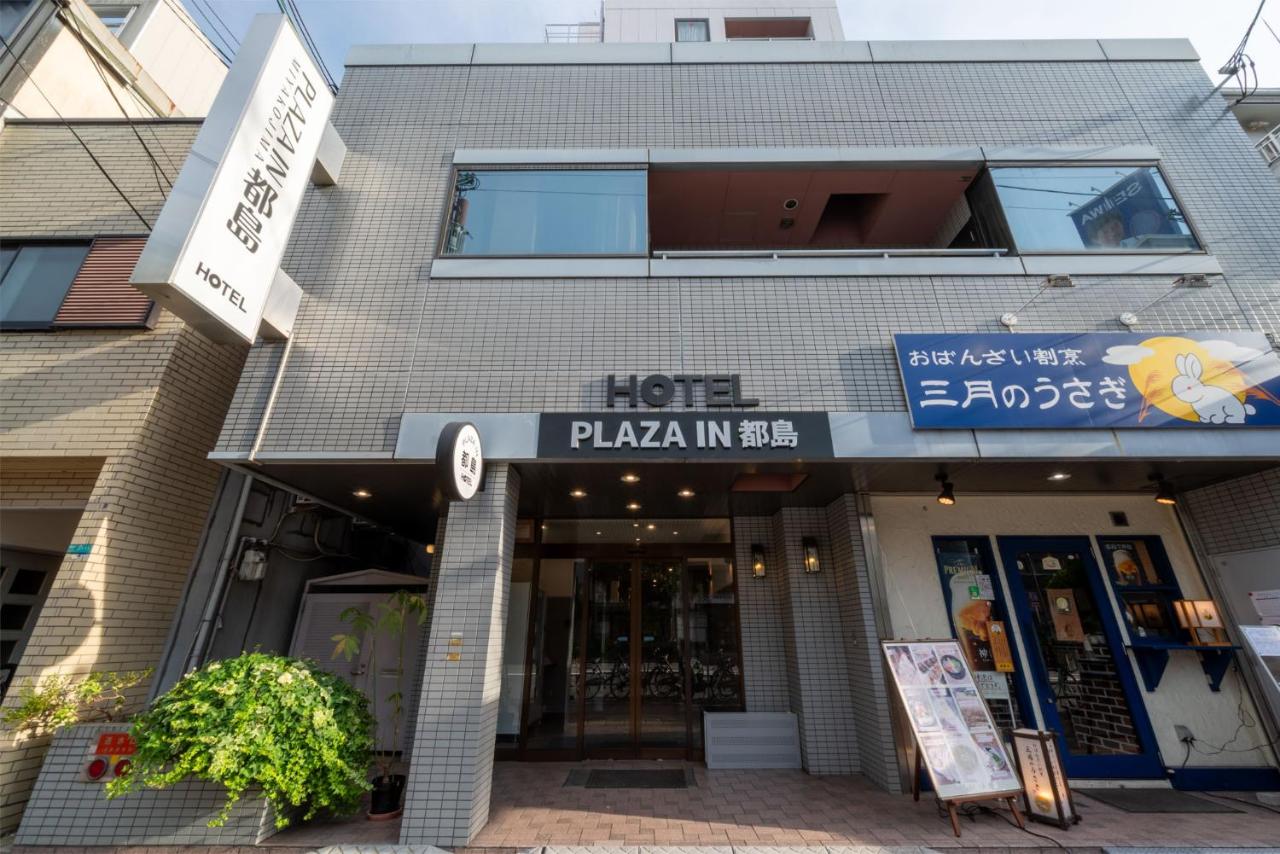 PLAZA IN 都島 HOTEL 施設全景