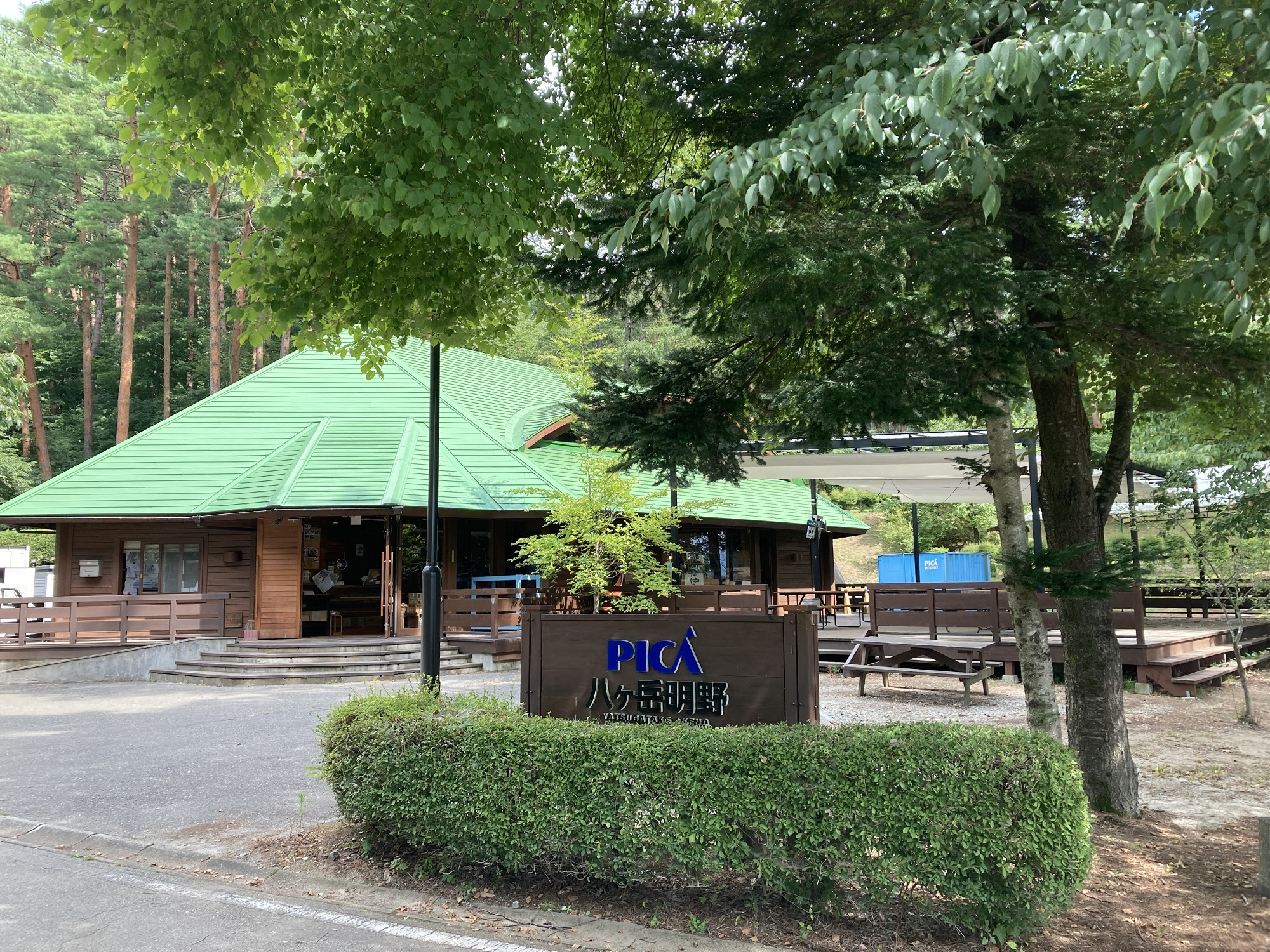 PICA八ヶ岳明野 施設全景