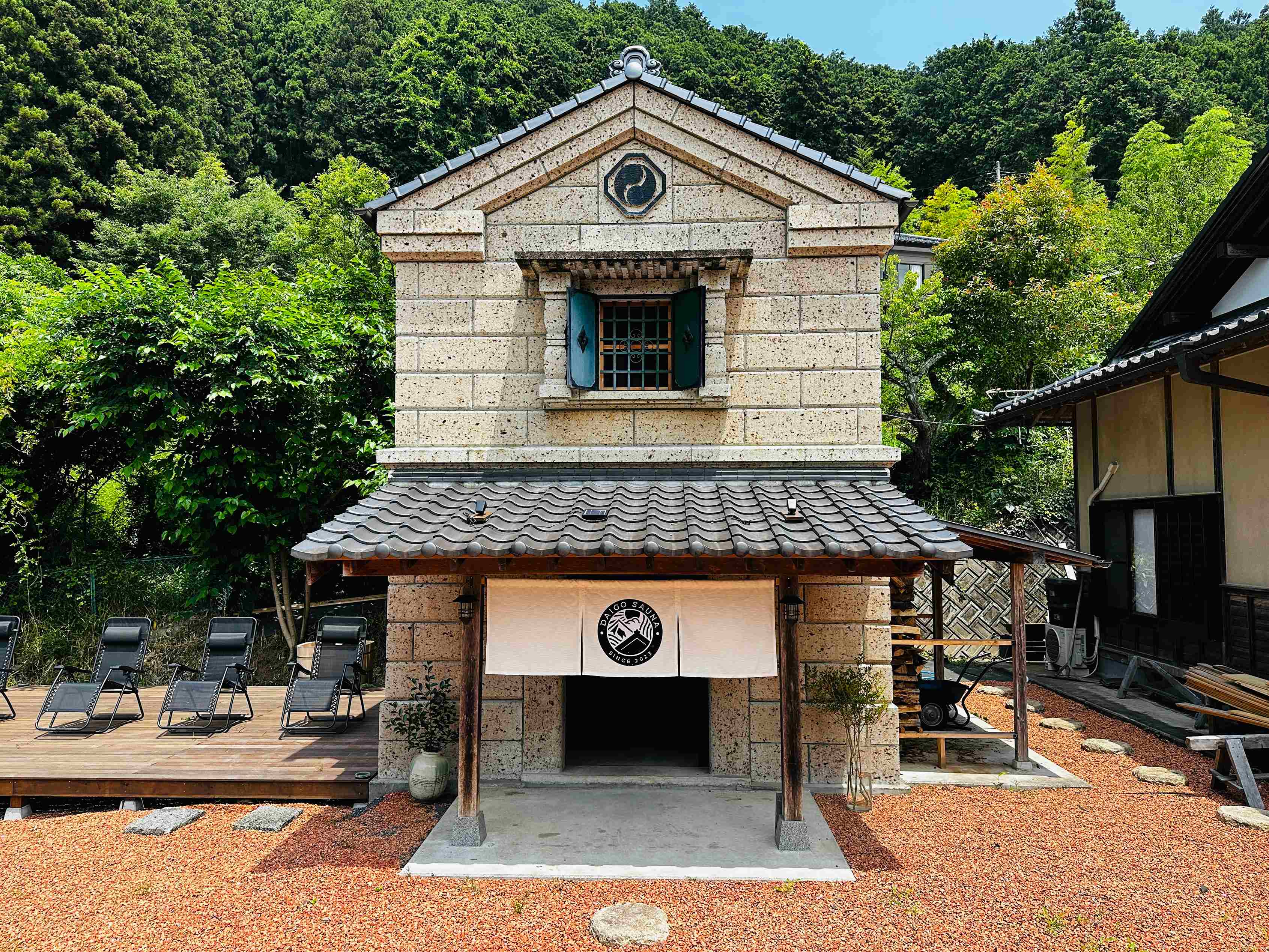 大谷石の蔵サウナと古民家宿 DAIGO SAUNA 施設全景