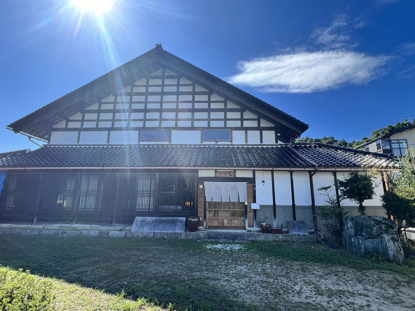 古民家の宿 えにし屋 施設全景