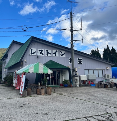 レストイン花笠 施設全景