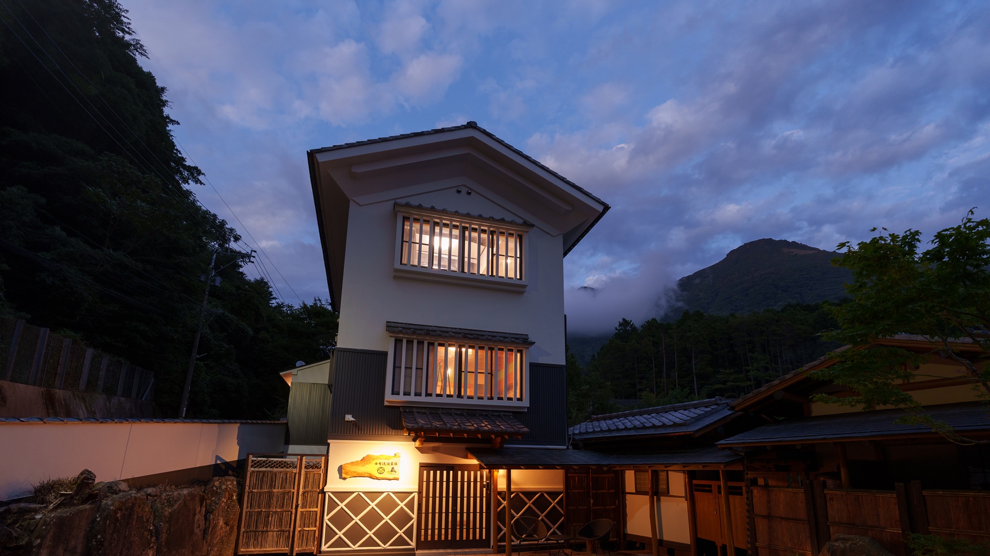由布院迎賓館 蔵 施設全景