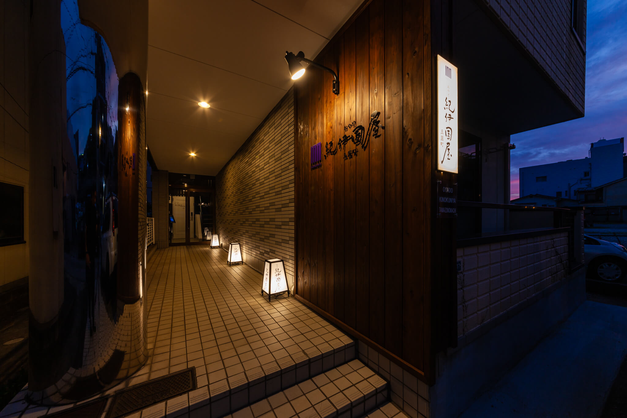 おやど紀伊国屋 玉園町 施設全景