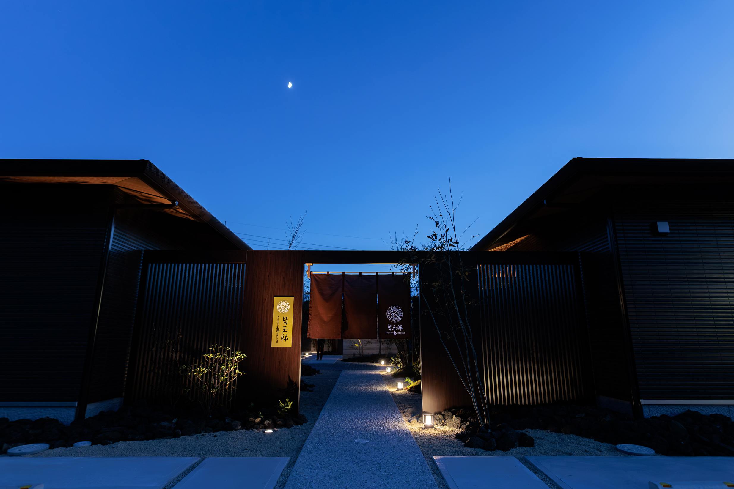 皆玉邸 恵‐MEGUMI‐ 施設全景