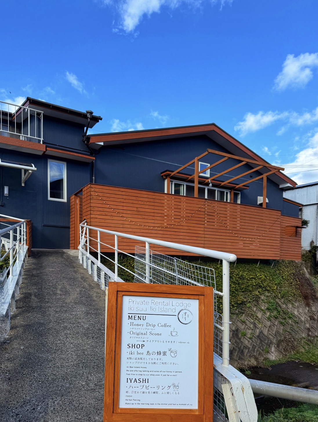 IKIすう<壱岐島> 施設全景