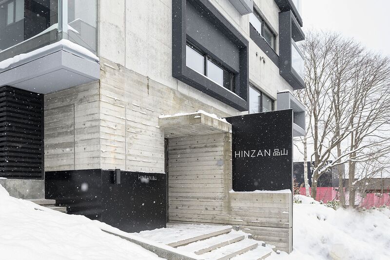 Hinzan 施設全景
