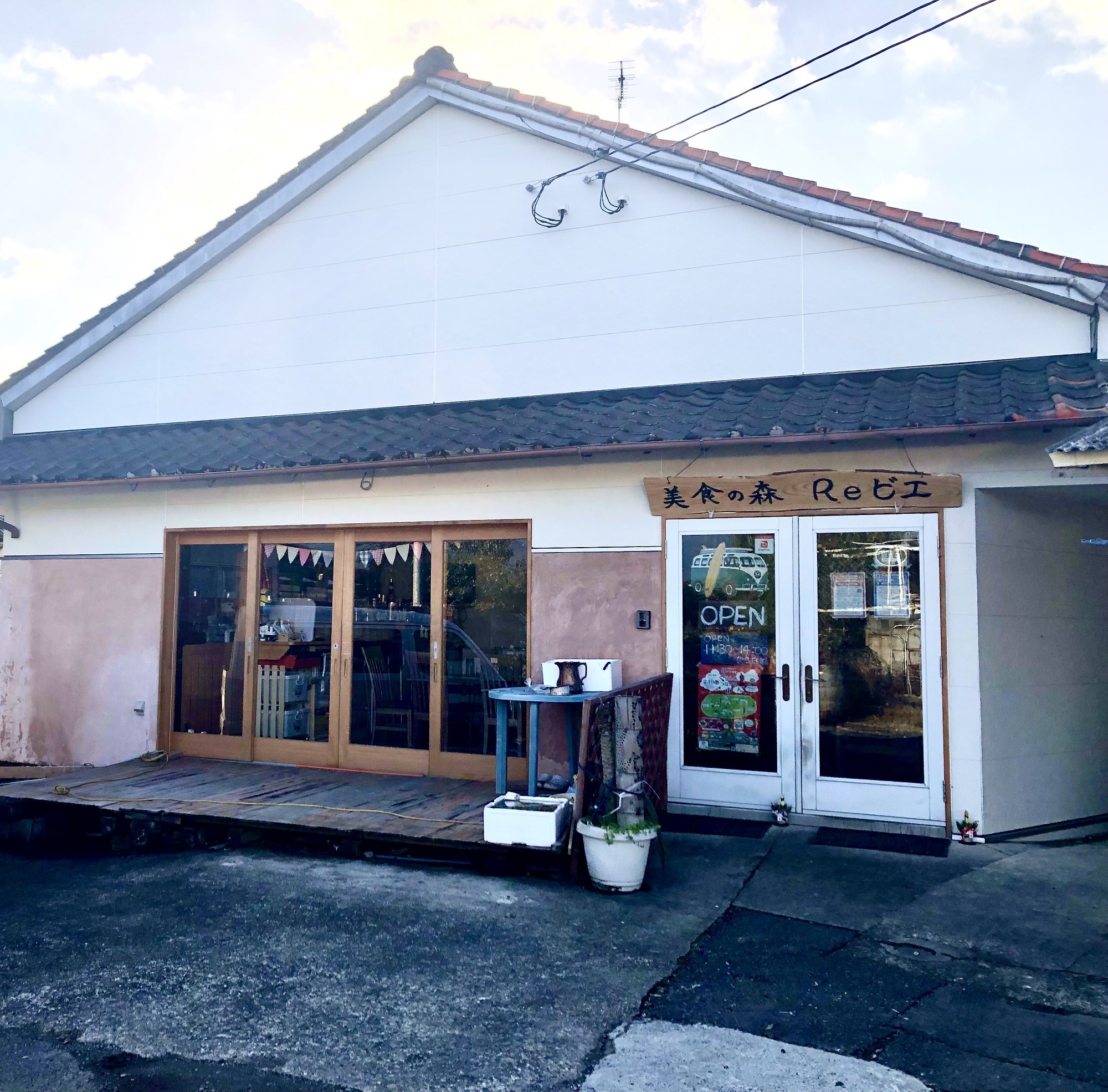 ジビエの宿・レストラン「美食の森Ｒｅビエ」&nbsp;施設全景