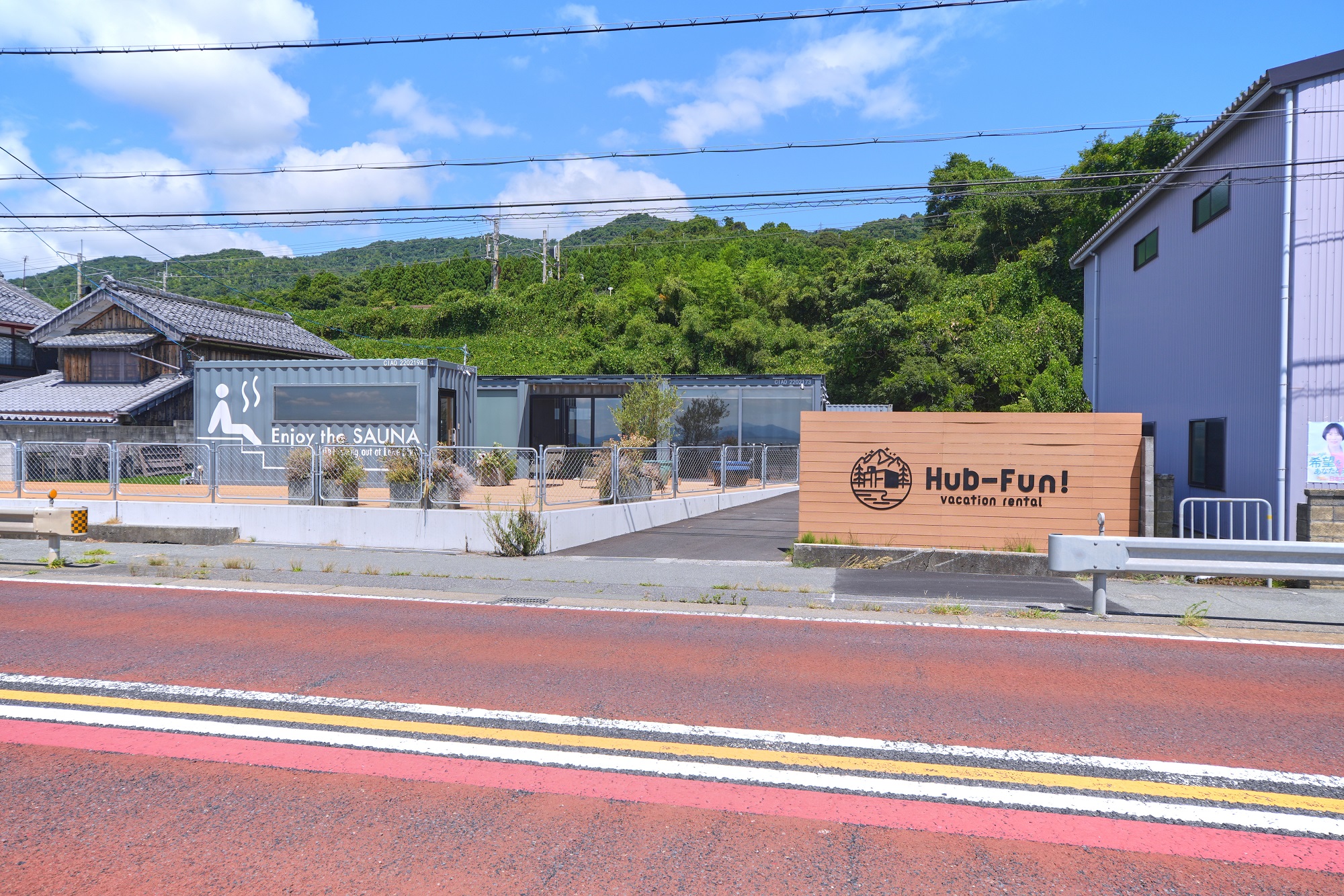 Ｈｕｂ－Ｆｕｎ&nbsp;施設全景