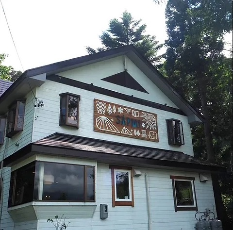 Ｇｕｅｓｔｈｏｕｓｅ　ＳＡＰＭＩ&nbsp;施設全景