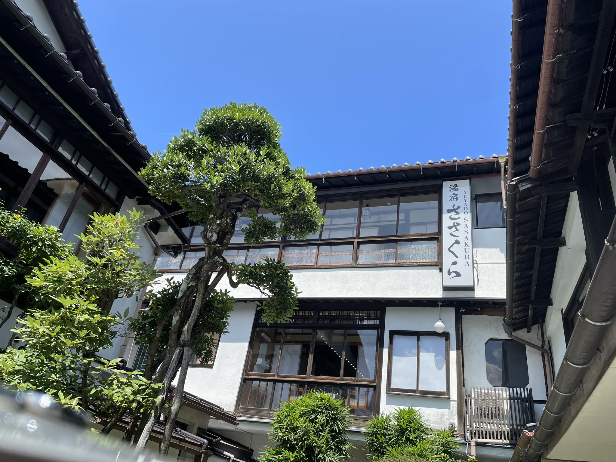 写真:湯宿ささくら