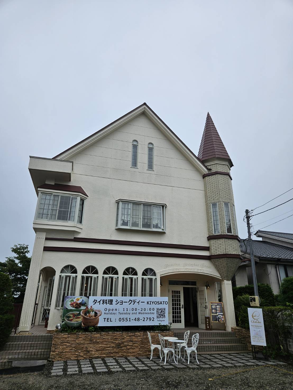 施設全景