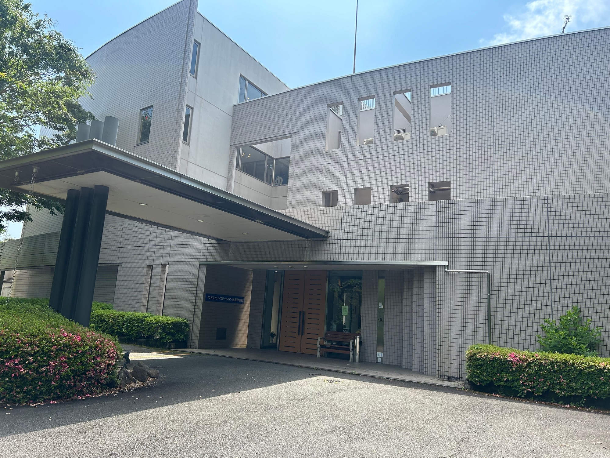 写真:ゆるり熱海withDOGS