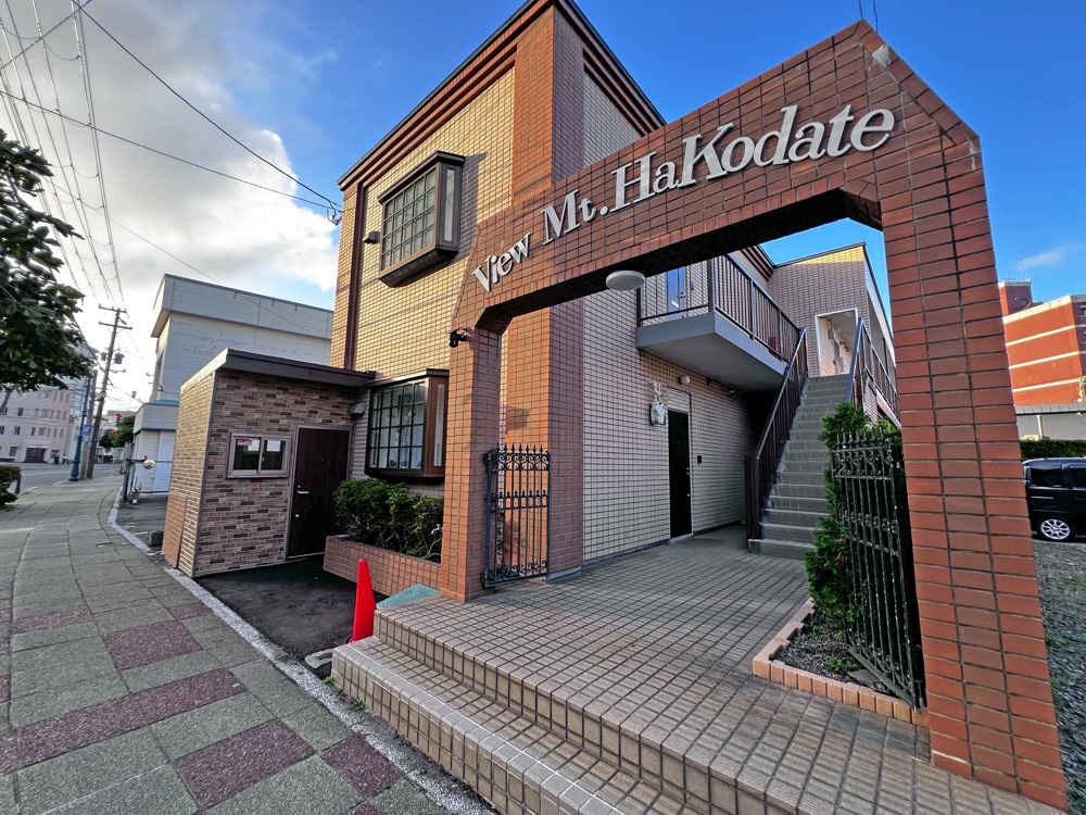 コンドミニアム ビューマウント函館 施設全景