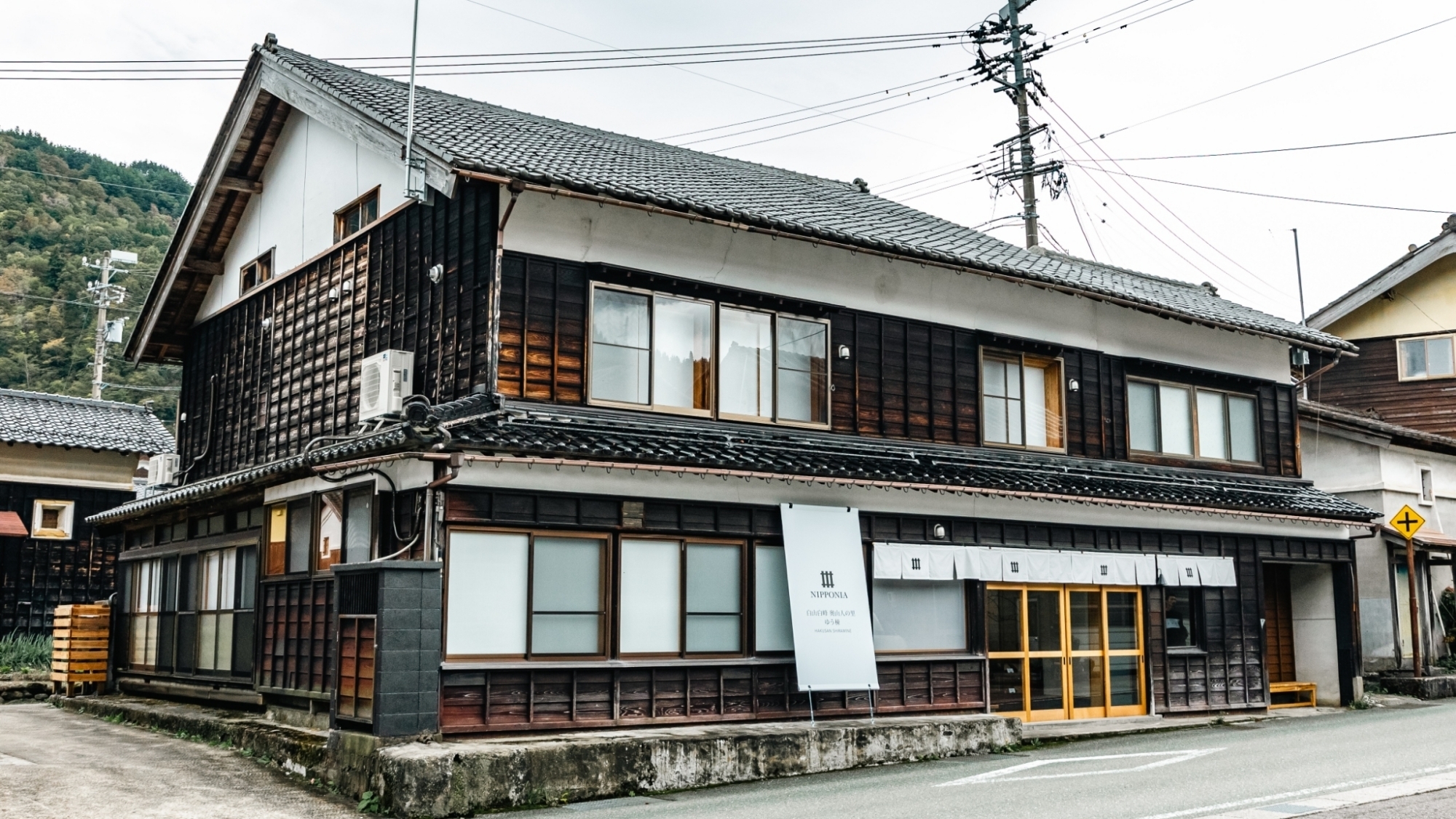 NIPPONIA 白山白峰 奥山人の里 ゆう棟 施設全景