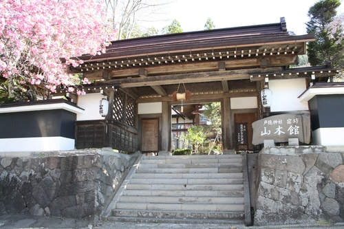 戸隠神社 宿坊 山本館 施設全景