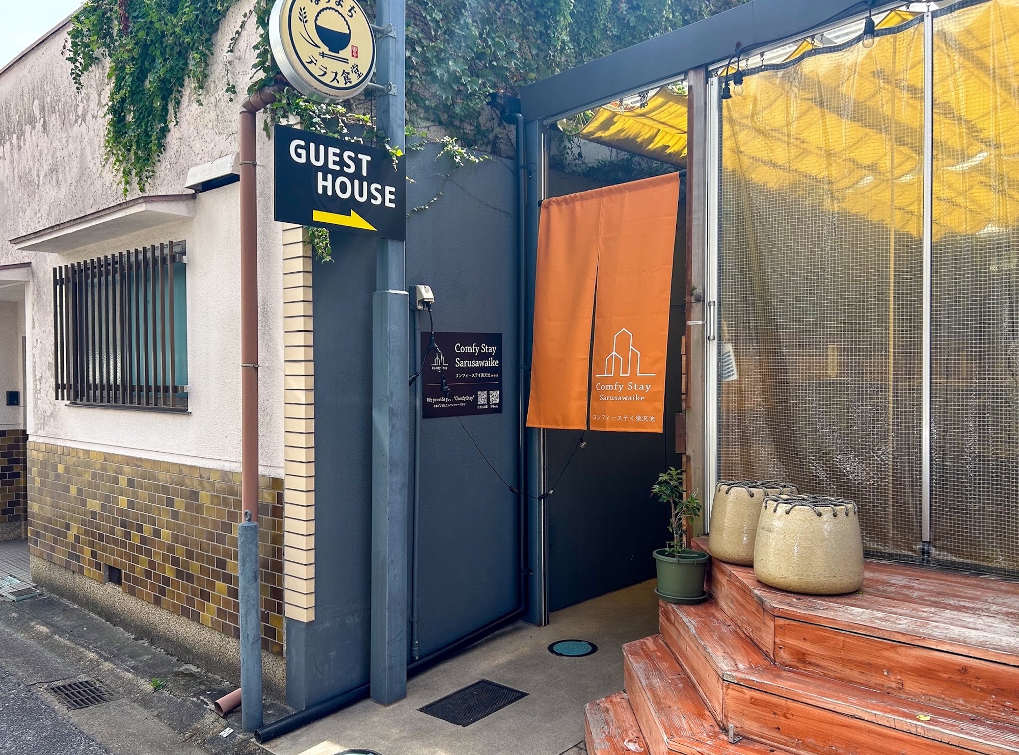 コンフィーステイ猿沢池&nbsp;施設全景