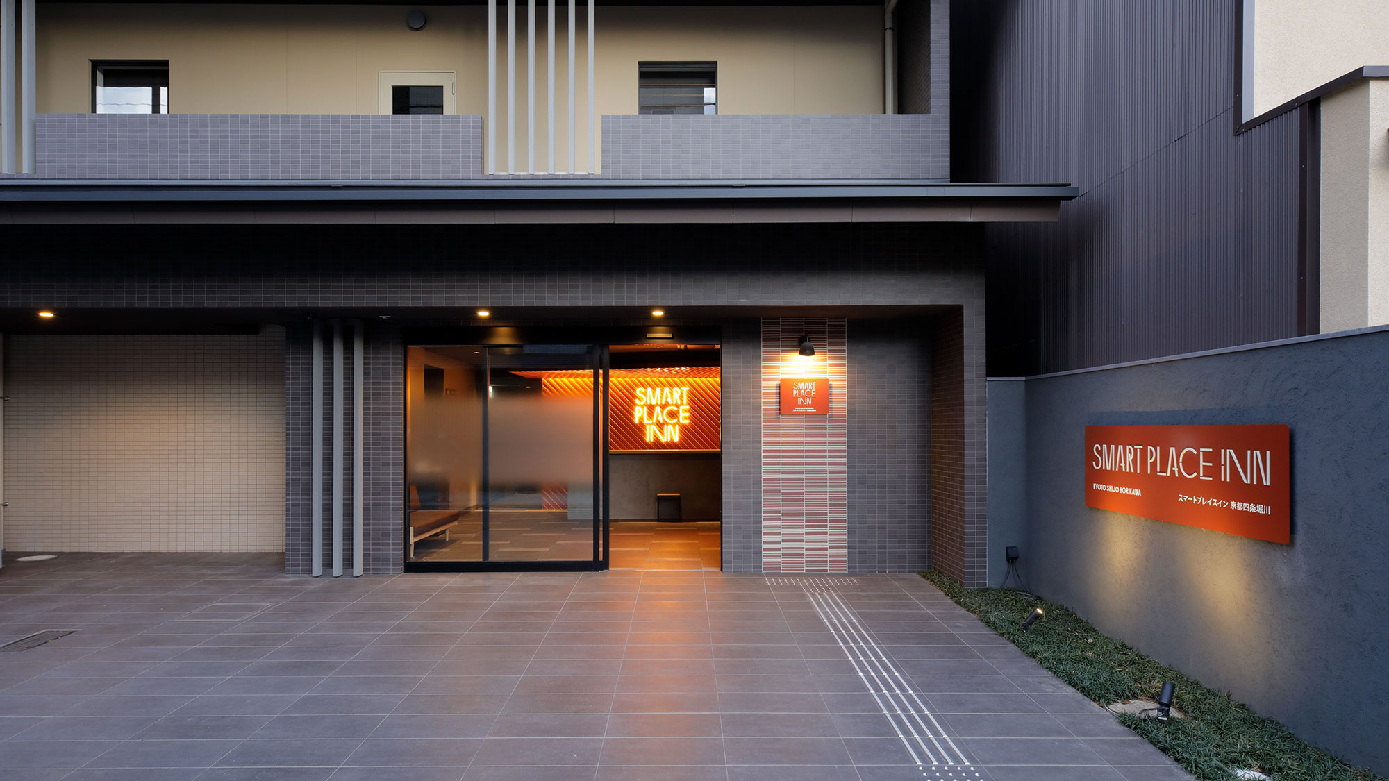 スマートプレイスイン京都四条堀川