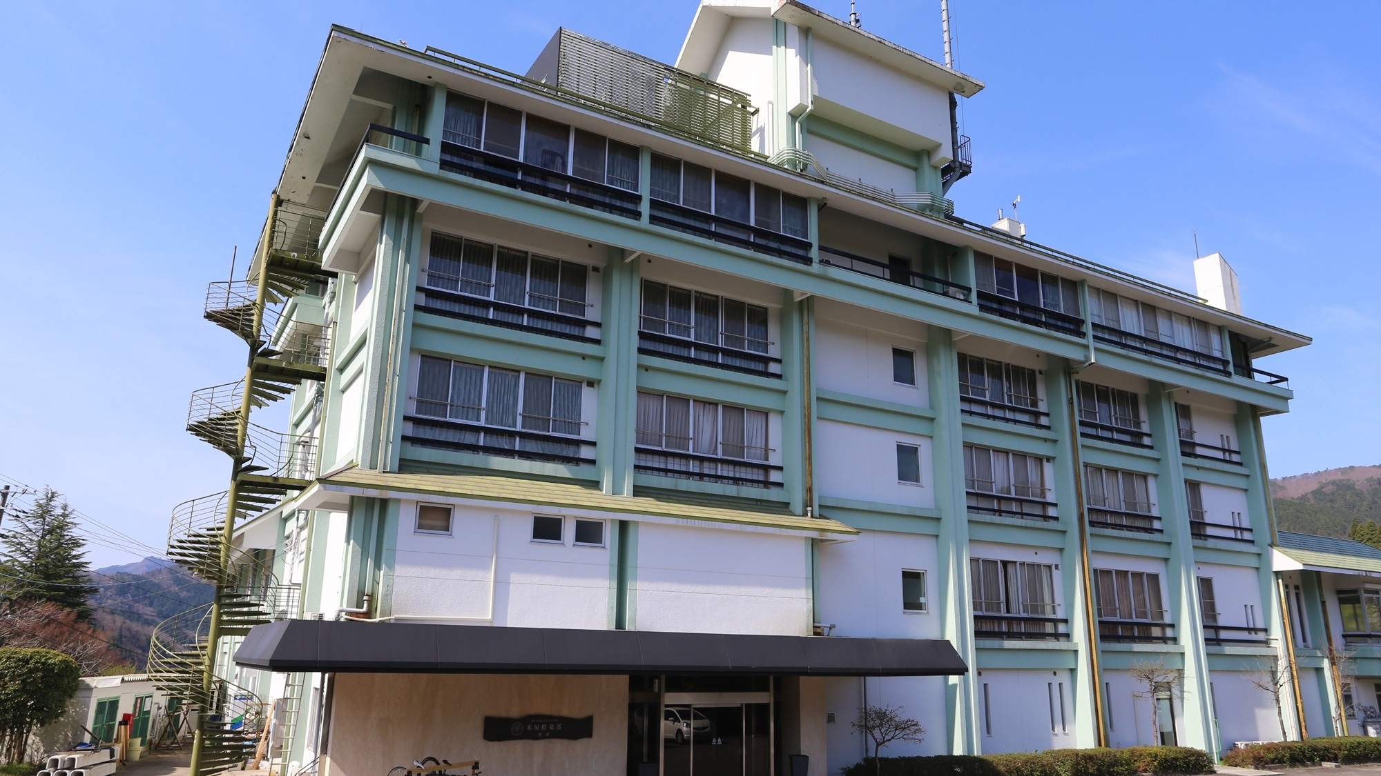 写真:奥津温泉 奇蹟の湯 米屋倶楽部