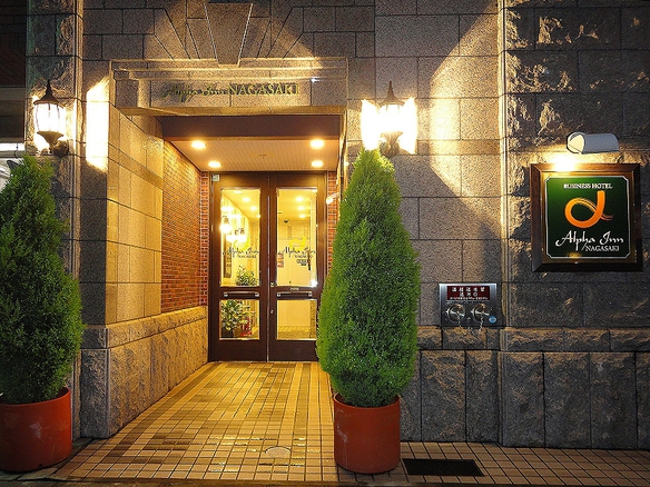 ビジネスホテル アルファ イン 長崎 施設全景