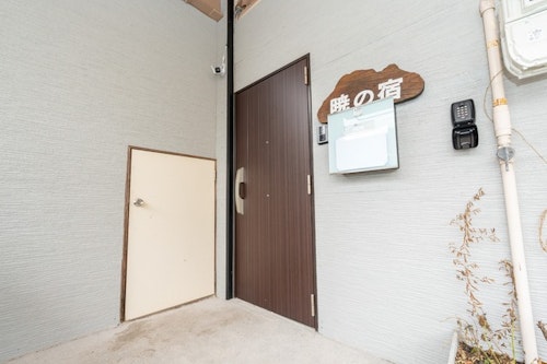 暁の宿　まるまる貸し切り部屋　＾