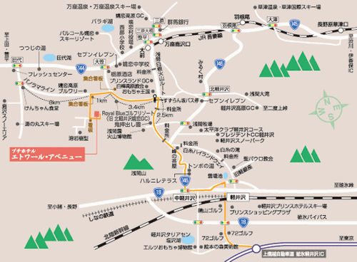 北軽井沢プチホテル エトワール アベニュー 地図 アクセス 楽天トラベル