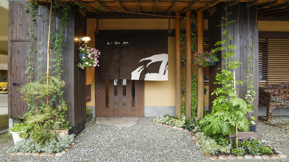 いわや<兵庫県> 施設全景