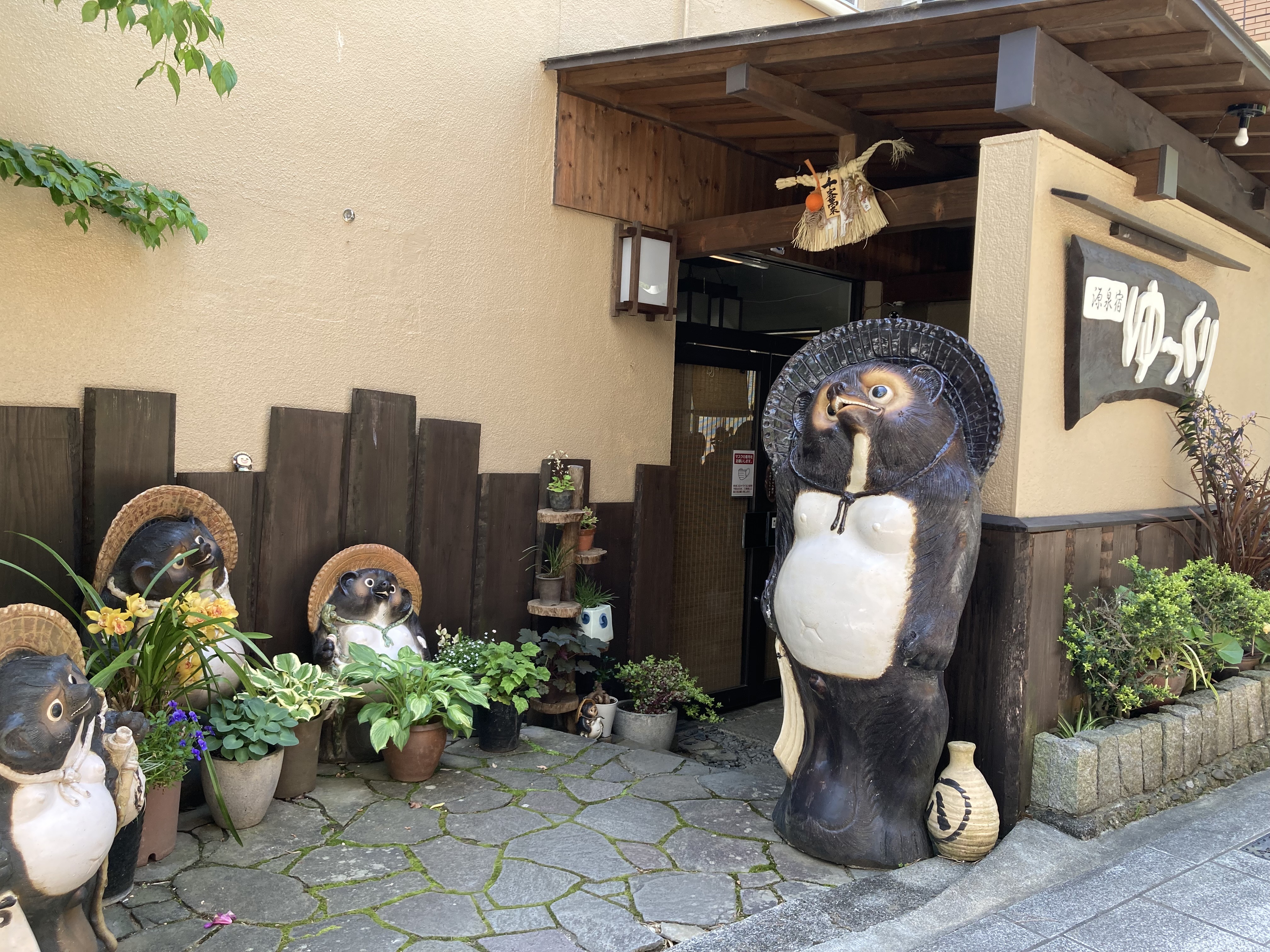湯河原温泉 源泉宿 ゆっくり 施設全景