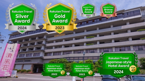 福井県のおすすめホテル 人気ランキング 国内旅行特集 トラベルコ 福井県のおすすめホテル 人気ランキング 国内旅行特集 トラベルコ